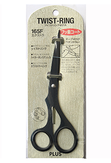 {振昌文具}PLUS 34-931不沾膠不鏽鋼剪刀 黑