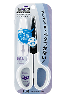 {振昌文具}PLUS 34-515 SC-175SF30度弧線剪刀(不沾膠附蓋) 灰