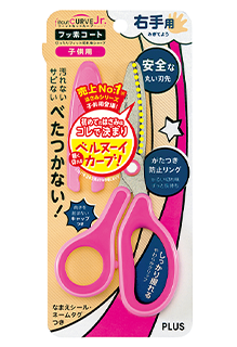 {振昌文具}PLUS 34-671 SC-145MF 兒童30度弧線剪刀 粉