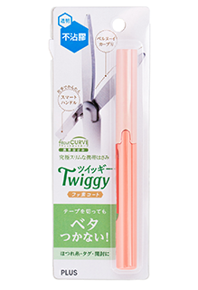 {振昌文具}PLUS 35-163 SC-130PF不沾膠攜帶式筆型剪刀 珊瑚粉