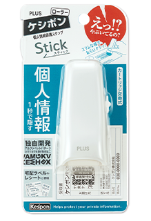 {振昌文具}PLUS 39-151 IS-550CM Stick滾輪個人資料保護章 白