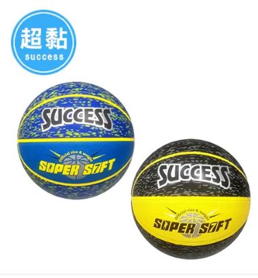 {振昌文具}【成功success】超黏街頭籃球(2色) S1172E/S1172F