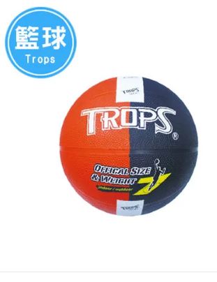 {振昌文具}【成功success】特波士 雙色黑紅刻字籃球 40172b1