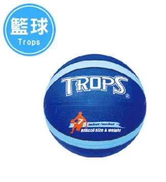 {振昌文具}【成功success】特波士 雙色十字刻字籃球(藍)40179