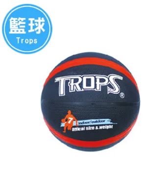 {振昌文具}【成功success】特波士 雙色十字刻字籃球(黑)40179b