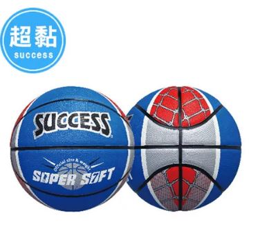 {振昌文具}【成功success】成功 超黏街頭籃球(藍)S1172B