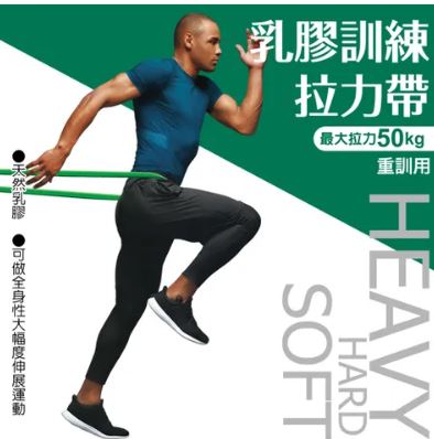 {振昌文具}【成功success】成功 乳膠訓練拉力帶(重訓用) s4739