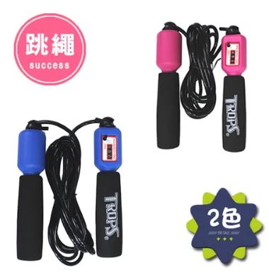 {振昌文具}【成功success】特波士 計數泡棉跳繩(2色)4609