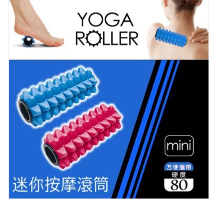 {振昌文具}【成功success】成功 迷你按摩滾筒(硬度80) s4723