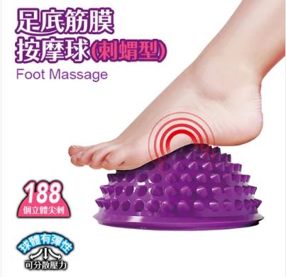 {振昌文具}【成功success】成功 足底筋膜按摩球(刺蝟型) s4746