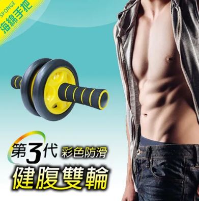 {振昌文具}【成功success】成功 彩色防滑健腹雙輪(泡棉握把) s5203