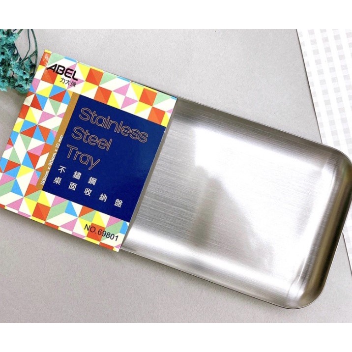 {振昌文具}力大 69801 不鏽鋼桌面收納盤 /金屬托盤 收納盤 盤子 桌面收納托盤 置物盤 零錢盤 首飾托盤 擺飾